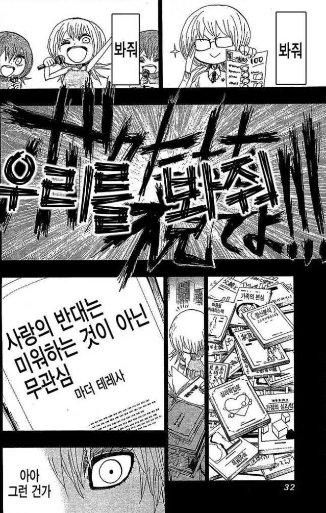 manga_841472_010.webp
