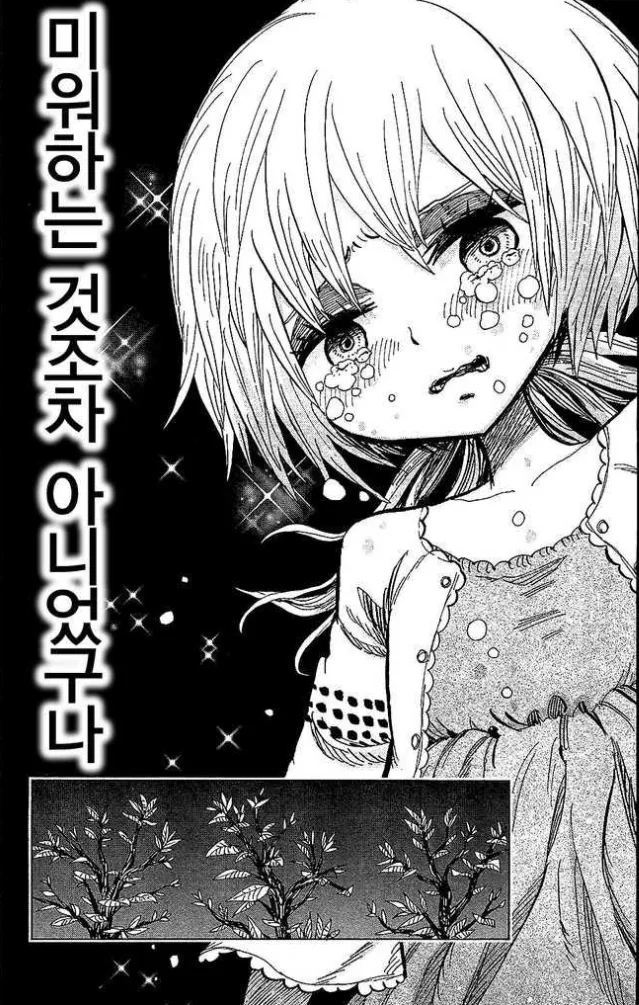 manga_841472_011.webp