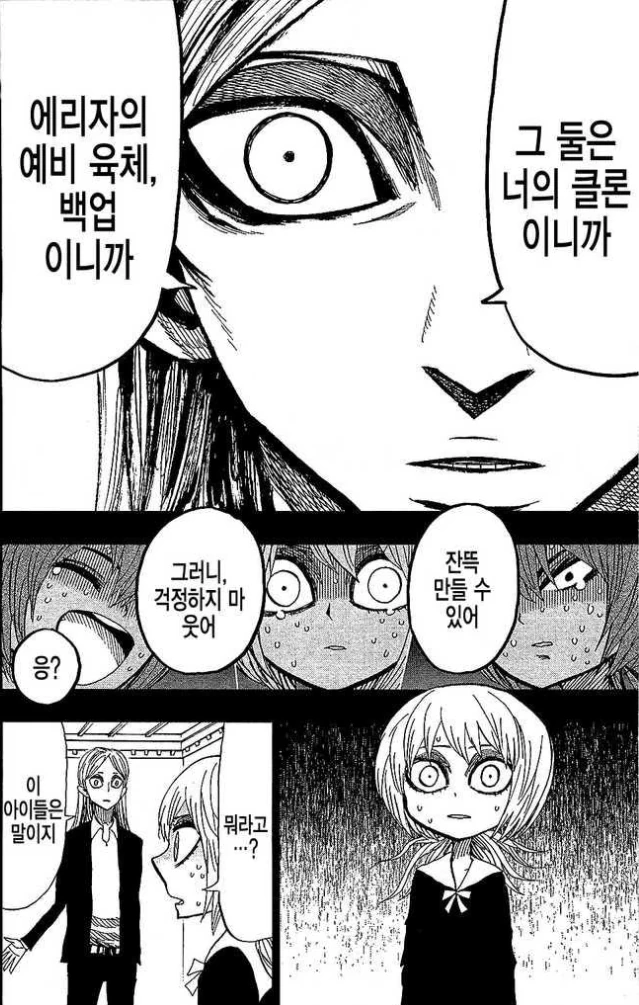 manga_841472_014.webp