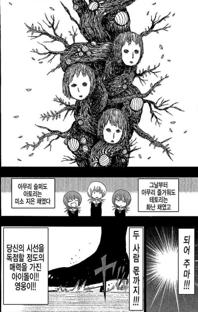manga_841472_016.webp