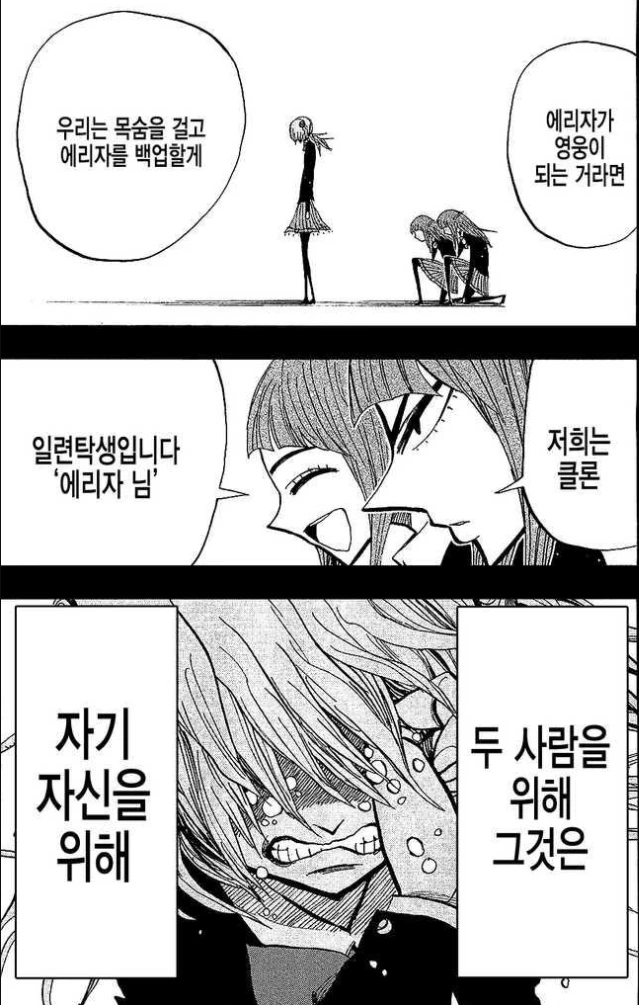 manga_841472_017.webp