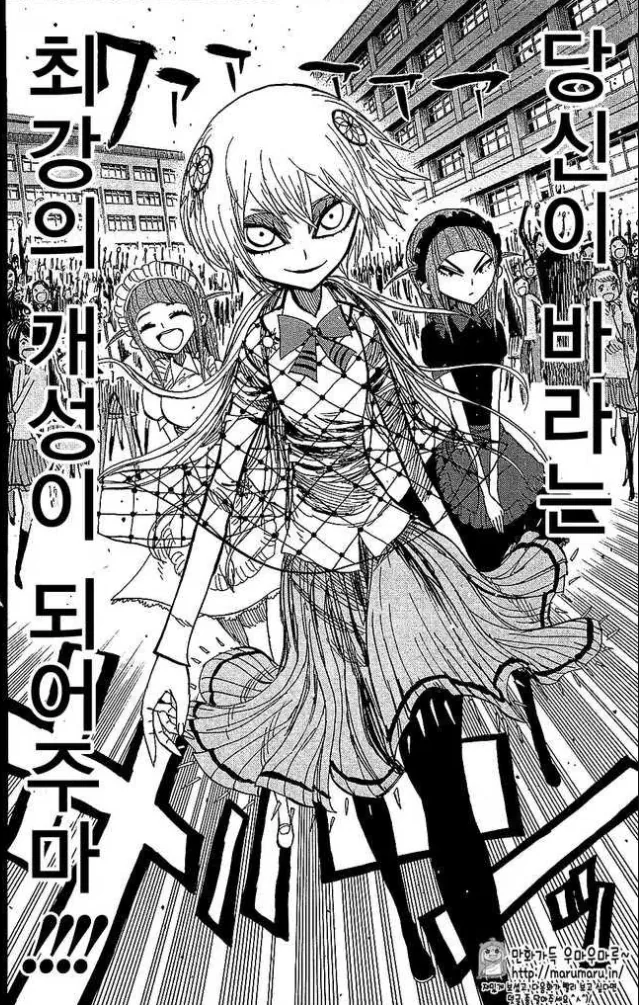 manga_841472_018.webp