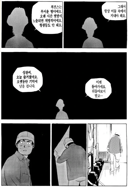 manga_973078_006.webp