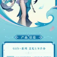 [Myethos] 1/8 붕괴:스타레일 - 효광