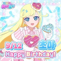 [비밀의 아이프리] Happy Birthday Choa