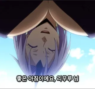 전생슬라임) 완전 지정석이야 지정석