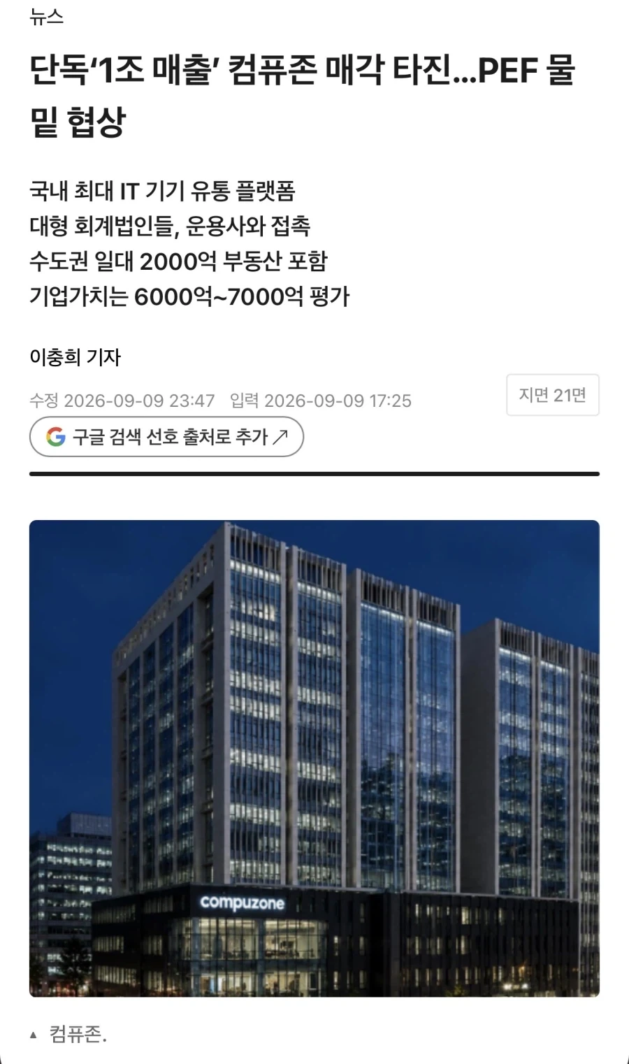 4-5년후에 안정화 되고 컴퓨터 사려는 사람들.jpg_1.webp