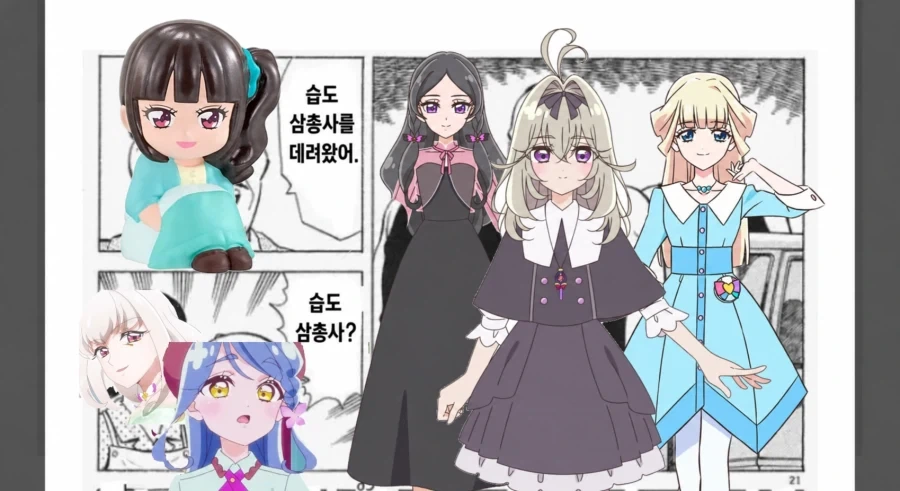 프리큐어)개노답 레즈 삼총사를 데려왔지_1.webp
