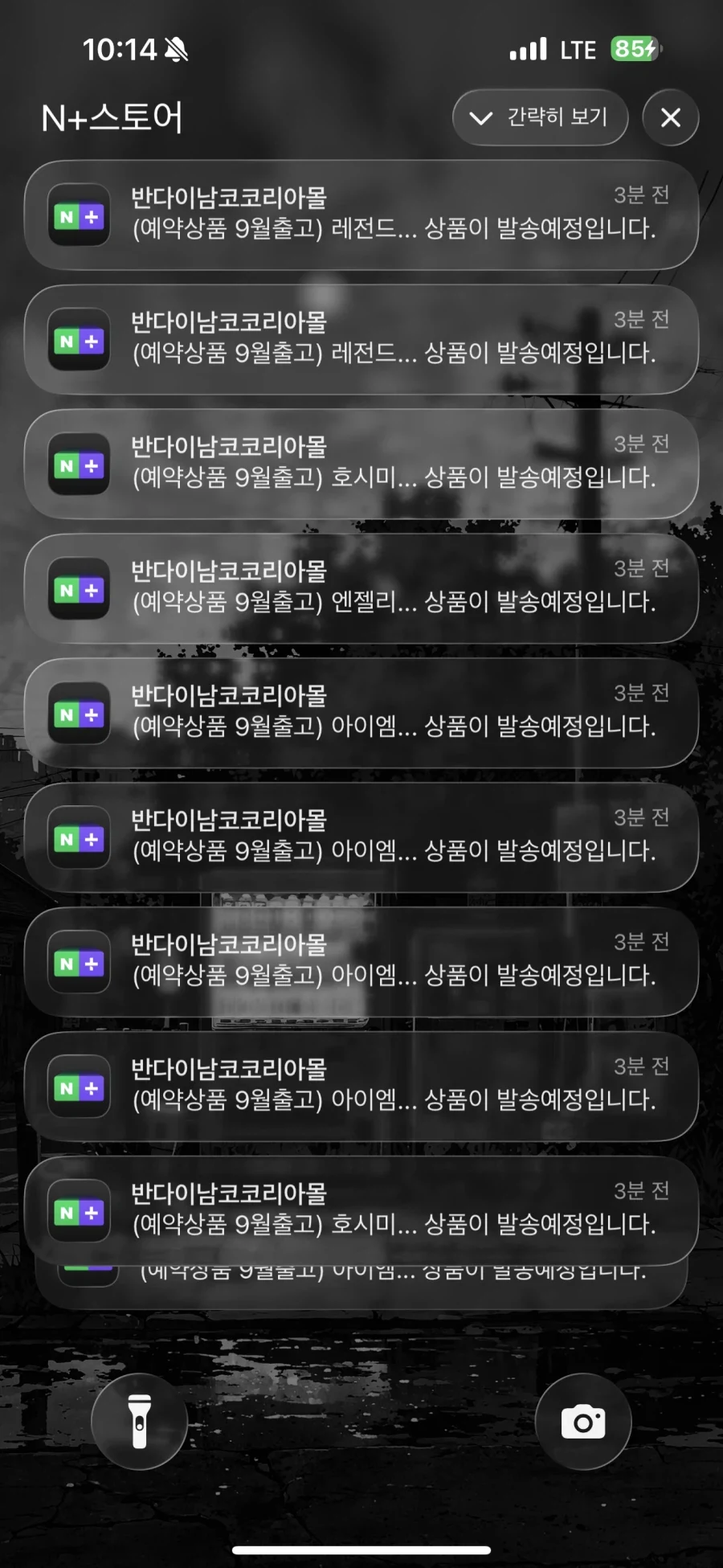 반다이 ㄱㄴ들아 진짜 이렇게 보낸다고?_1.webp