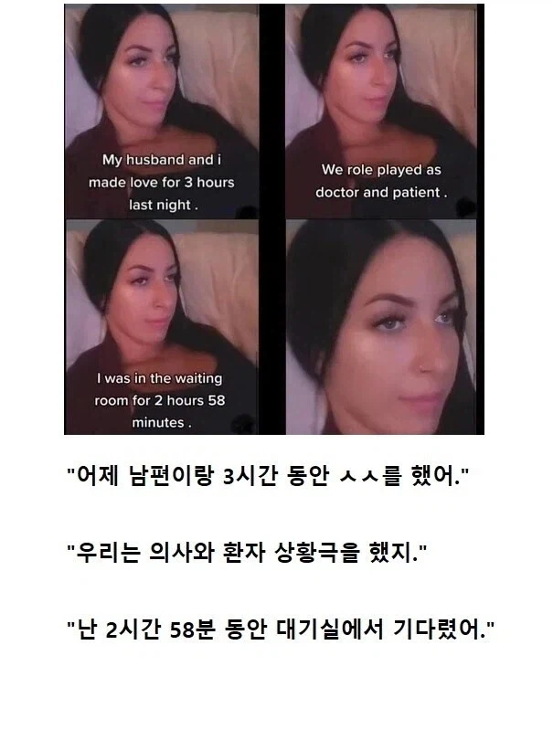 남편이랑 상황극 플레이 후기_1.webp