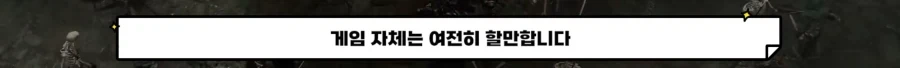 게임할인 소개 보는데 갑자기 슬퍼짐_2.webp