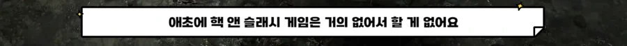 게임할인 소개 보는데 갑자기 슬퍼짐_3.webp
