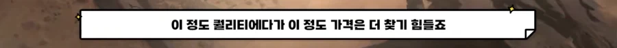 게임할인 소개 보는데 갑자기 슬퍼짐_4.webp