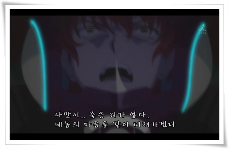 모두를 먹먹하게 만든 건담 더블오의 한 장면_3.jpg