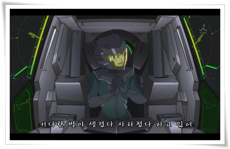 모두를 먹먹하게 만든 건담 더블오의 한 장면_6.jpg
