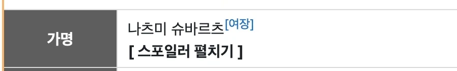 리제로 13권까지인가 밖에 안 읽었는데_1.webp