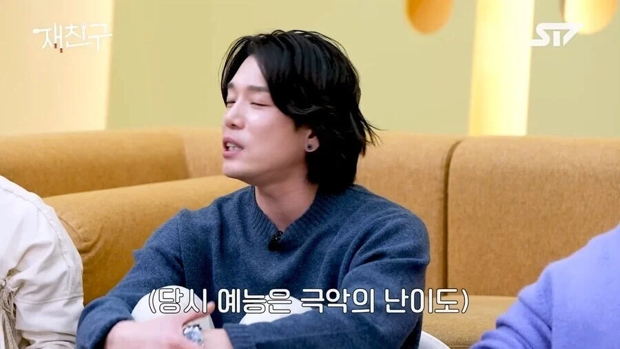 아이돌한테 진짜 악명이 높은 3대 옛날 예능.jpg_10.webp