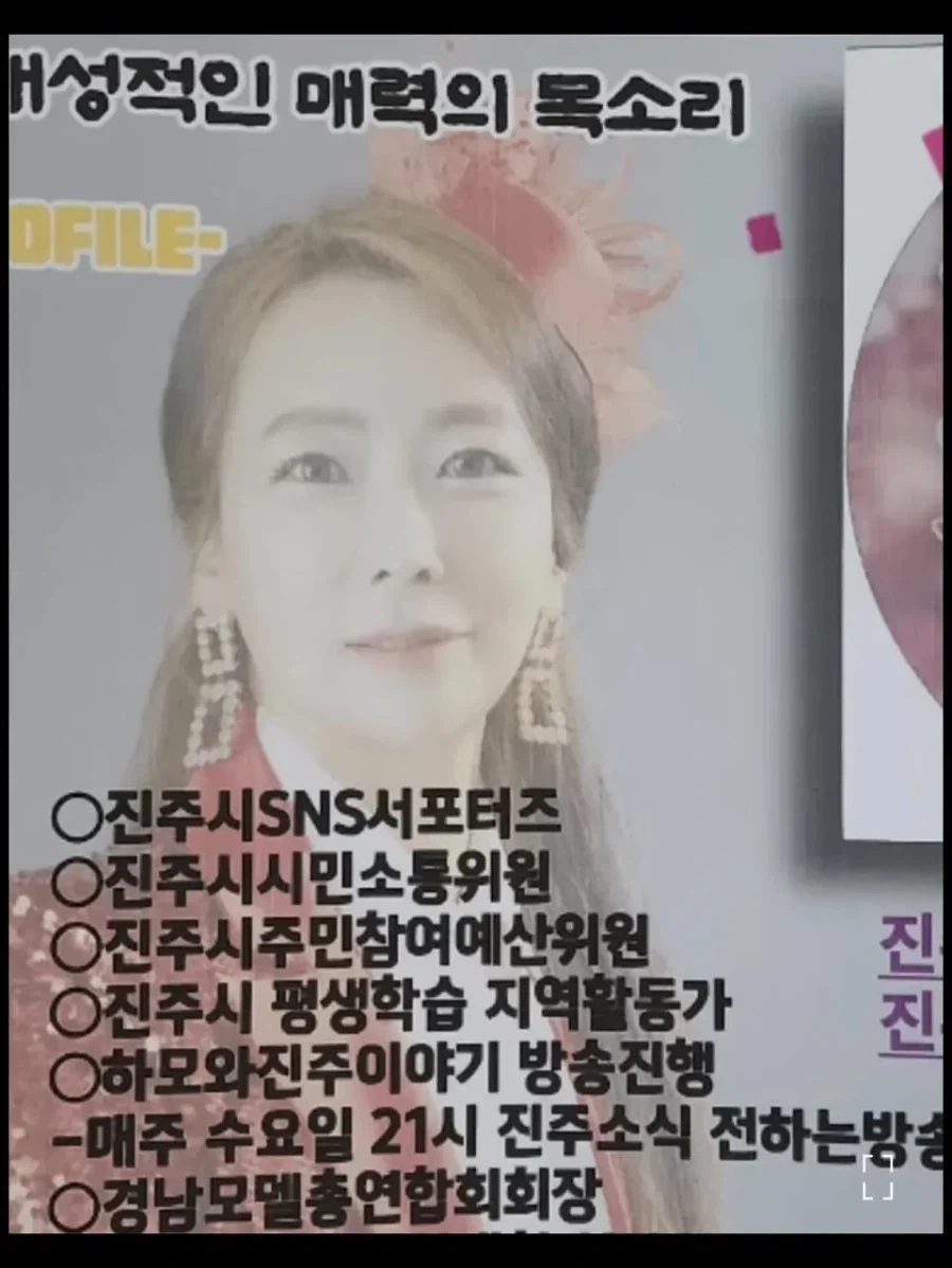가수겸 유투버 김수진 사형 구형_2.webp
