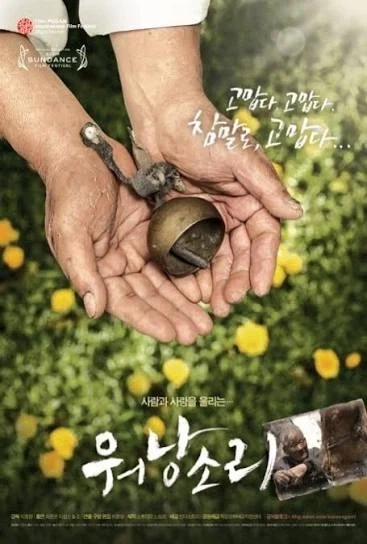 한국 독립영화의 바이블이자 레전드급 충격을 가져온 영화_1.webp