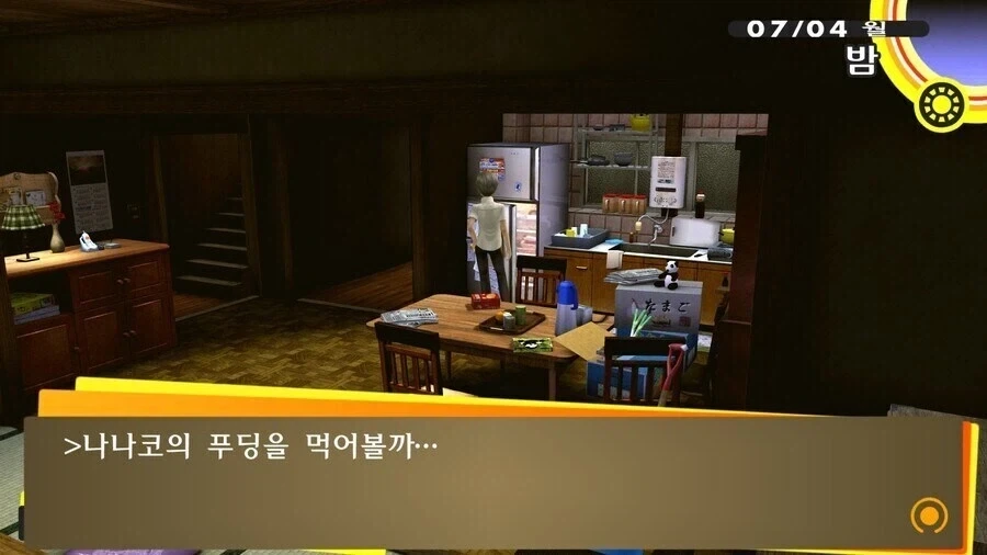 페르소나4에서 나나코가 겪는 일상_2.webp