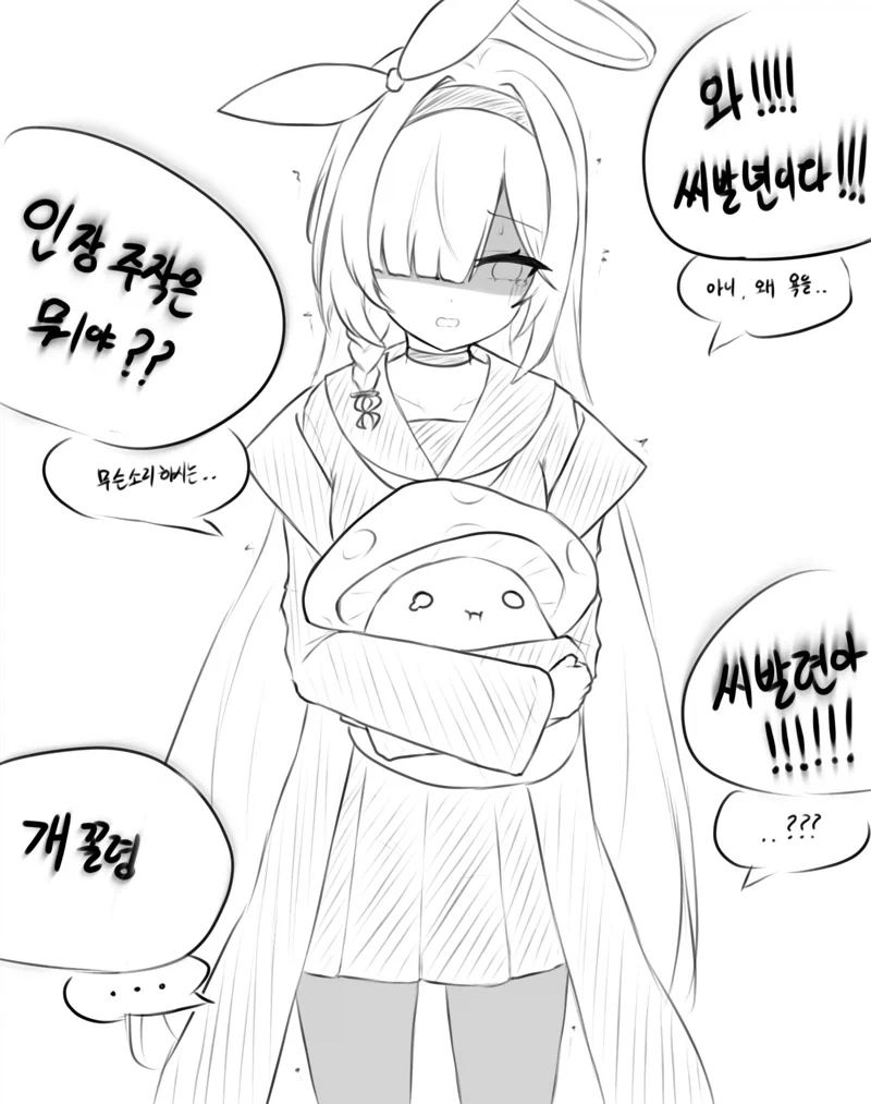 메이플에 간 프라나_1.webp