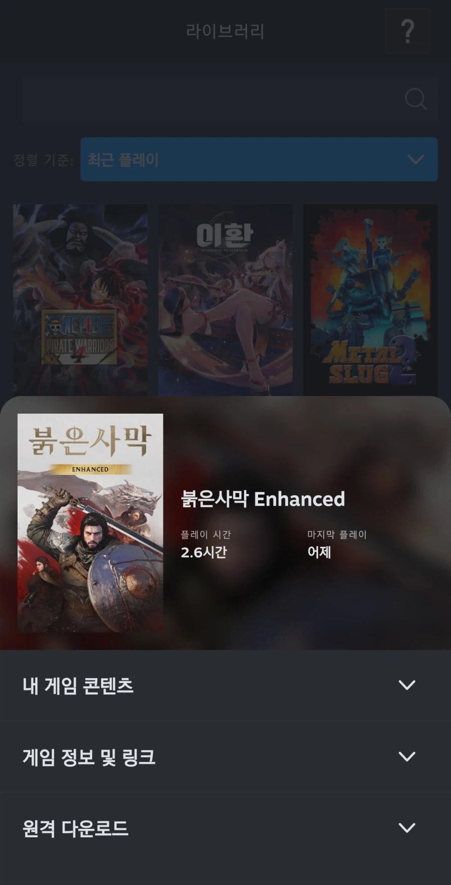 나 진짜 ADHD인가_1.webp