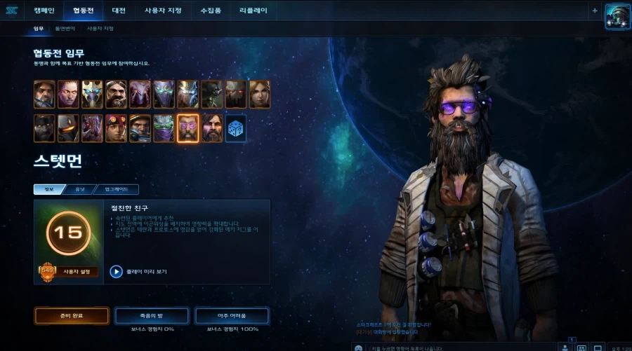 나 진짜 ADHD인가_2.webp