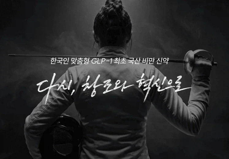 다음달에 출시한다는 K-마운자로 특징 ㅋㅋㅋㅋㅋ_2.webp