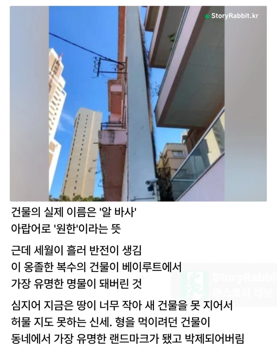 형 엿먹이려던 동생의 최후.jpg_2.webp