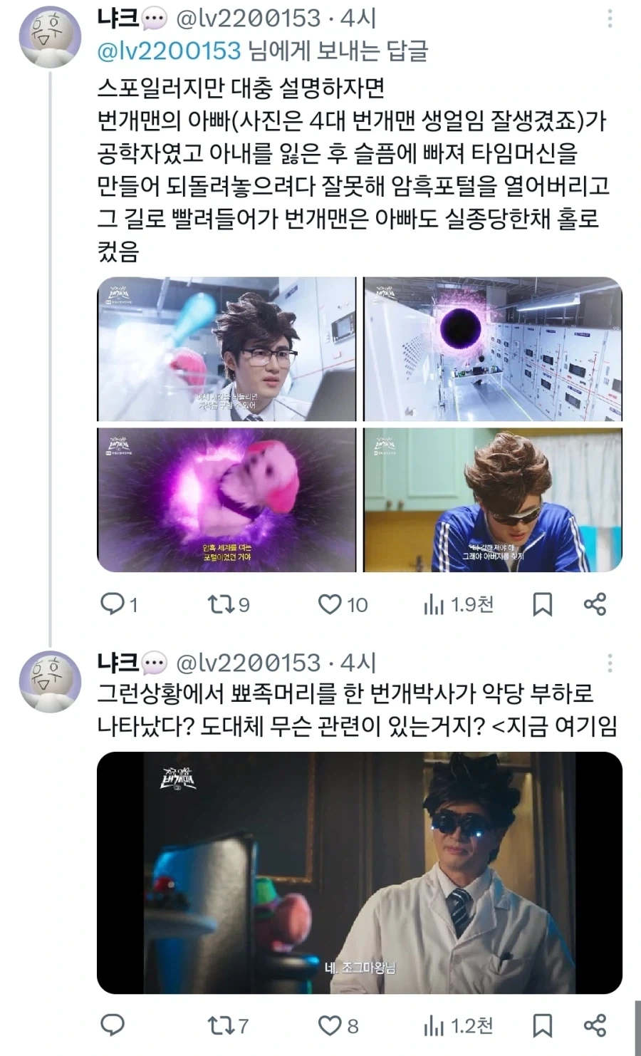 [EBS]