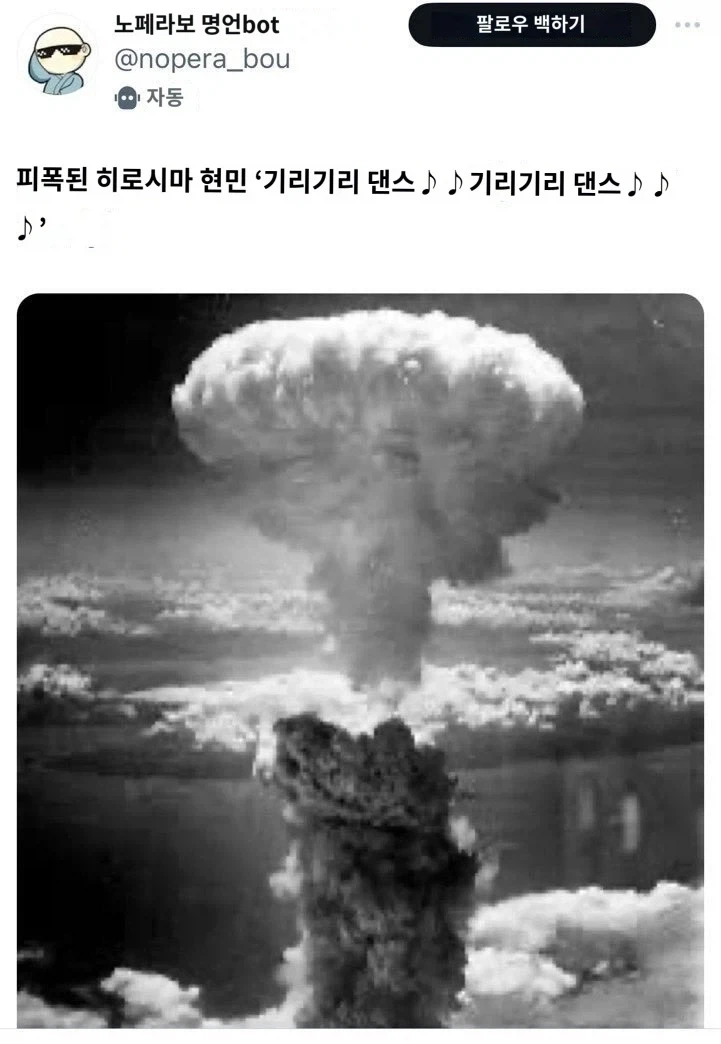 빈라덴: