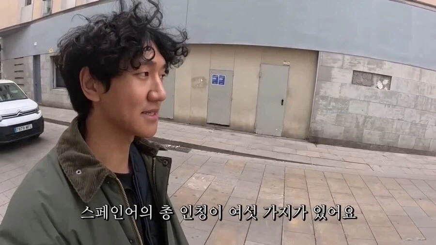 중남미 스페인어와 본토 스페인어의 미묘한 차이 특징_1.webp