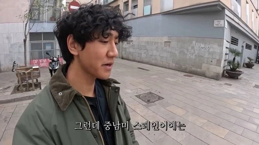 중남미 스페인어와 본토 스페인어의 미묘한 차이 특징_2.webp
