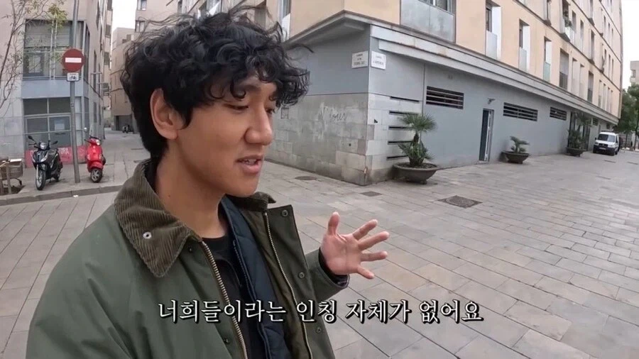 중남미 스페인어와 본토 스페인어의 미묘한 차이 특징_4.webp