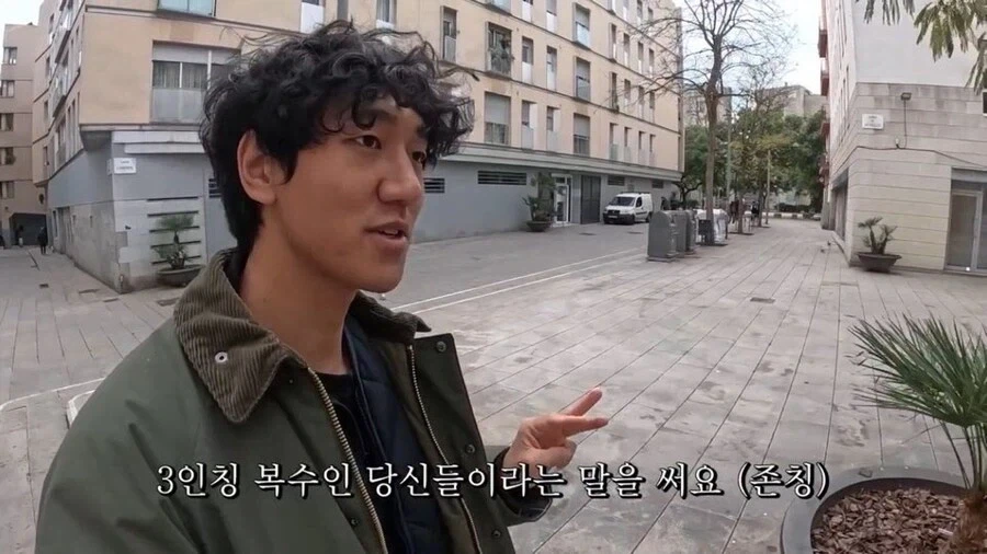 중남미 스페인어와 본토 스페인어의 미묘한 차이 특징_6.webp
