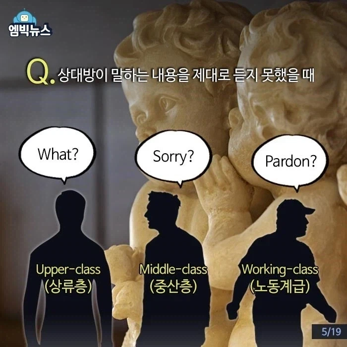 중남미 스페인어와 본토 스페인어의 미묘한 차이 특징_15.webp