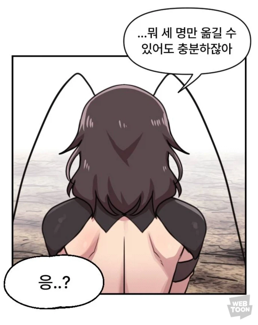 우우~ 유행지난 여주인공 컨셉이다_2.webp