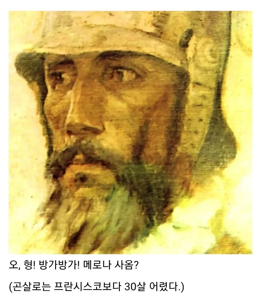 피사로의 잉카 정복때 있었던 일_3.webp