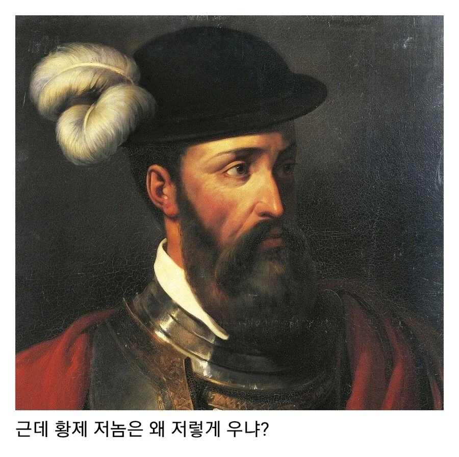 피사로의 잉카 정복때 있었던 일_5.webp