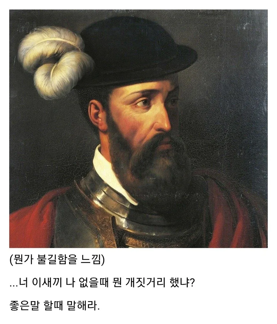 피사로의 잉카 정복때 있었던 일_7.webp