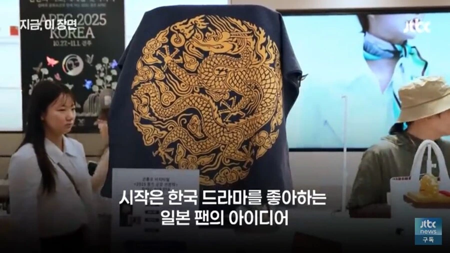 곤룡포수건 탄생의 비밀_2.jpg