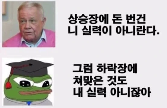 주식에서 제일 똑똑한 답_1.webp