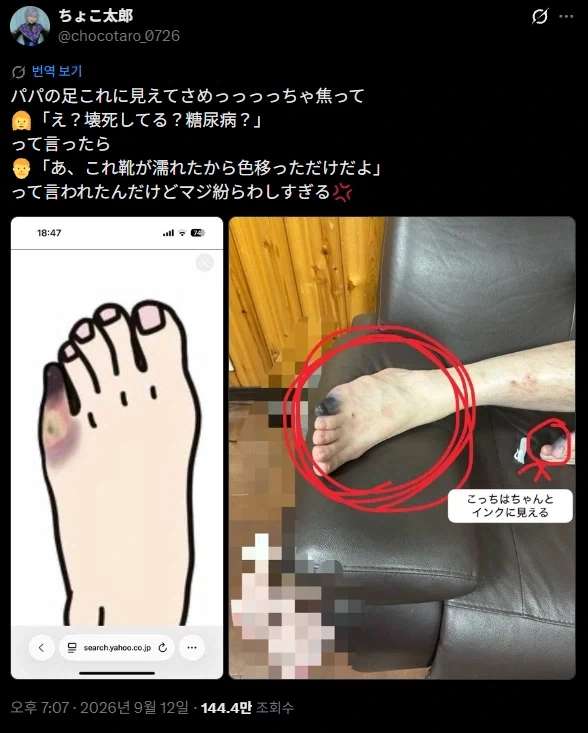병원에는 안가겠다고 버티시는 아버지_1.webp