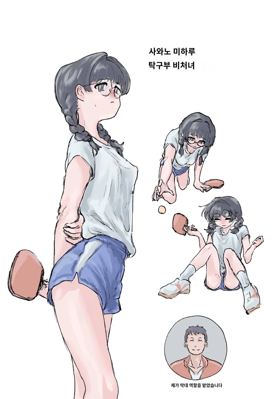 은근히 꼴리는 조합_1.webp