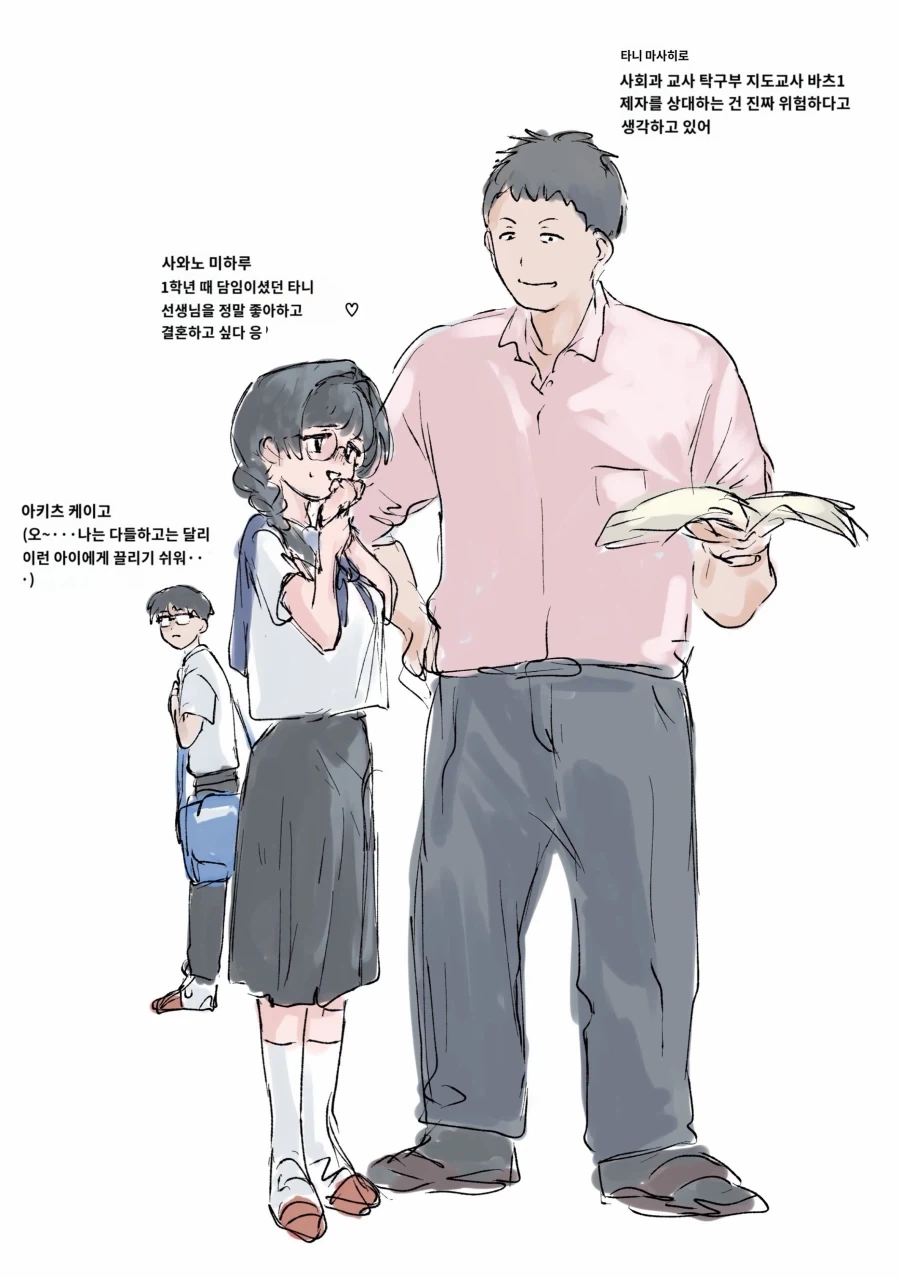 은근히 꼴리는 조합_2.webp