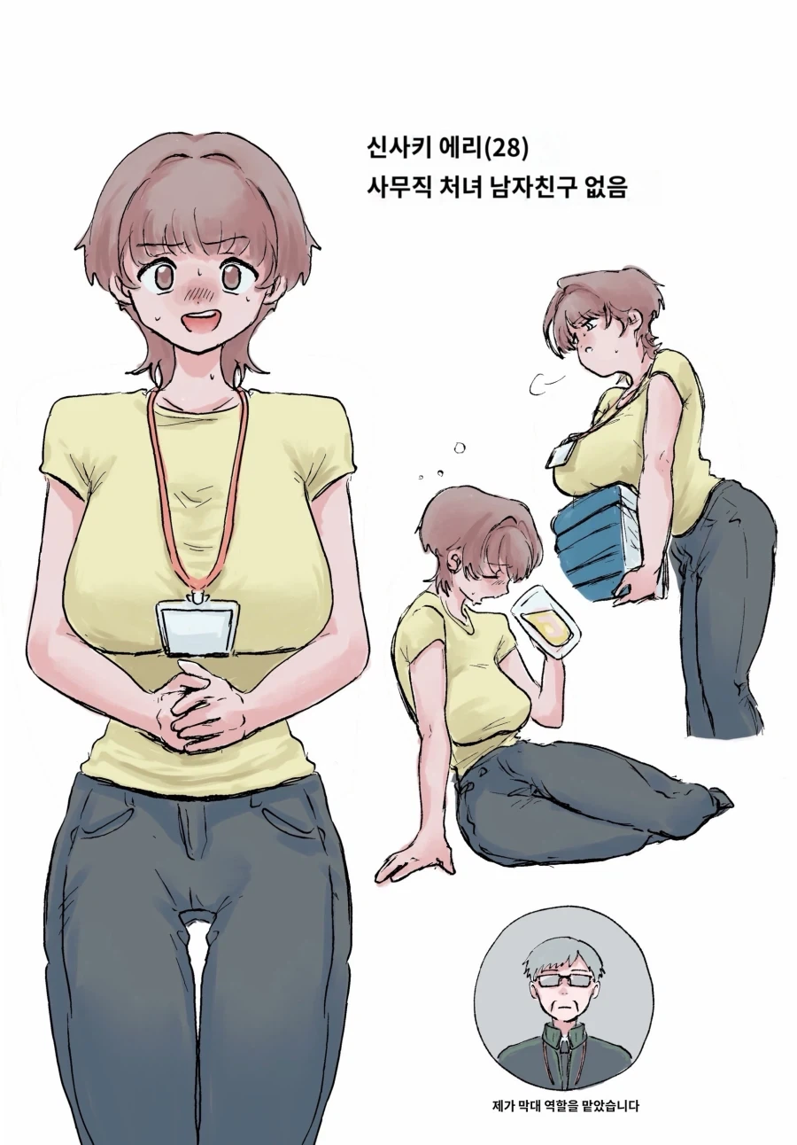 은근히 꼴리는 조합_3.webp