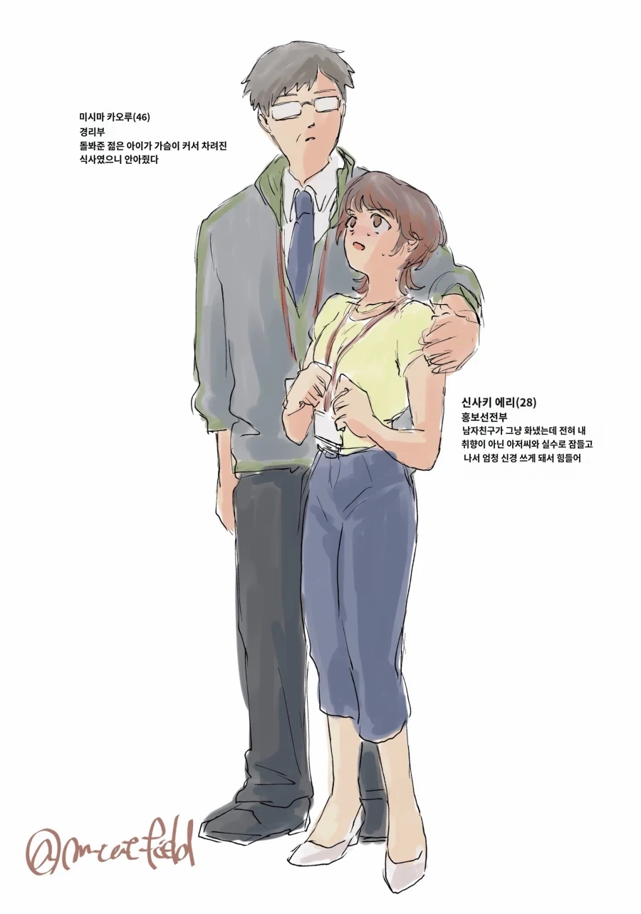 은근히 꼴리는 조합_4.webp