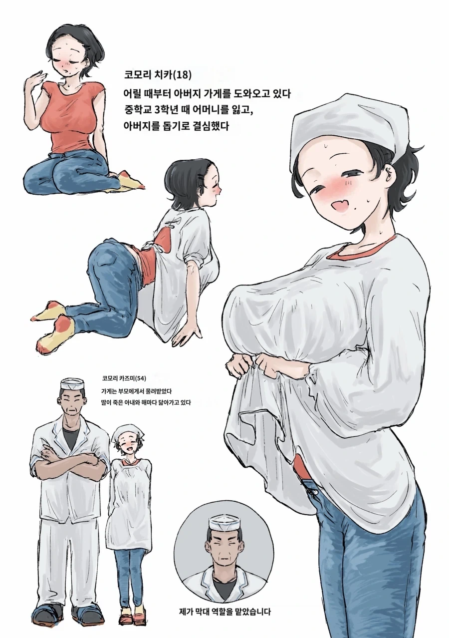 은근히 꼴리는 조합_5.webp