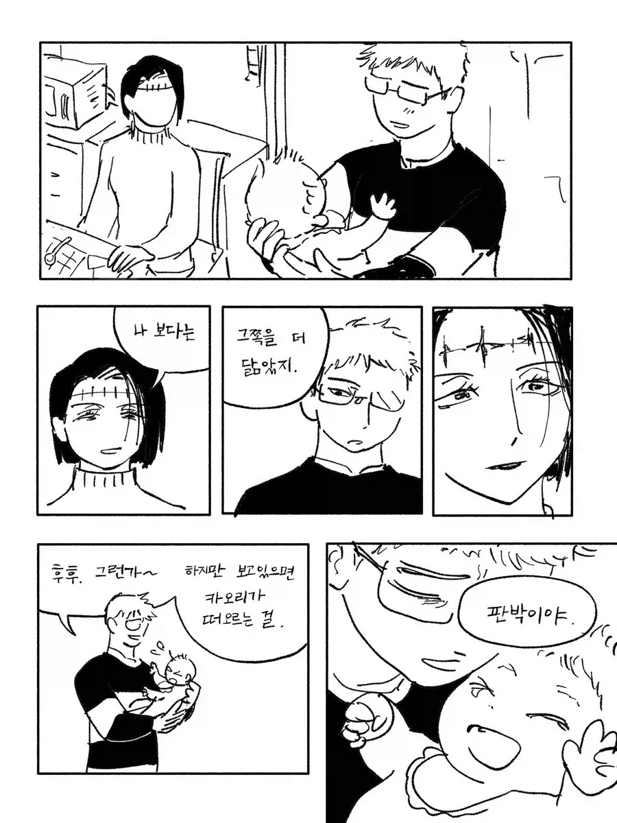 주술회전) 둘이 닮은 이유가 부자지간이 아니라..._2.webp