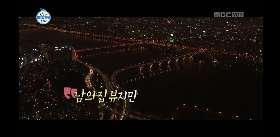 공중파 최대 수위 자막_1.jpg